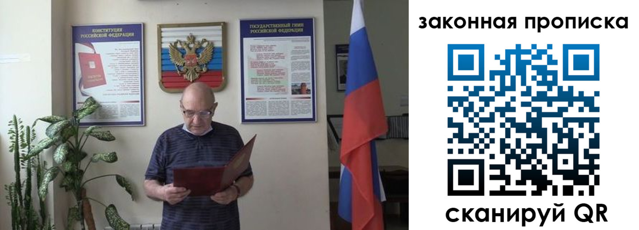 форма 3 в Высоковске