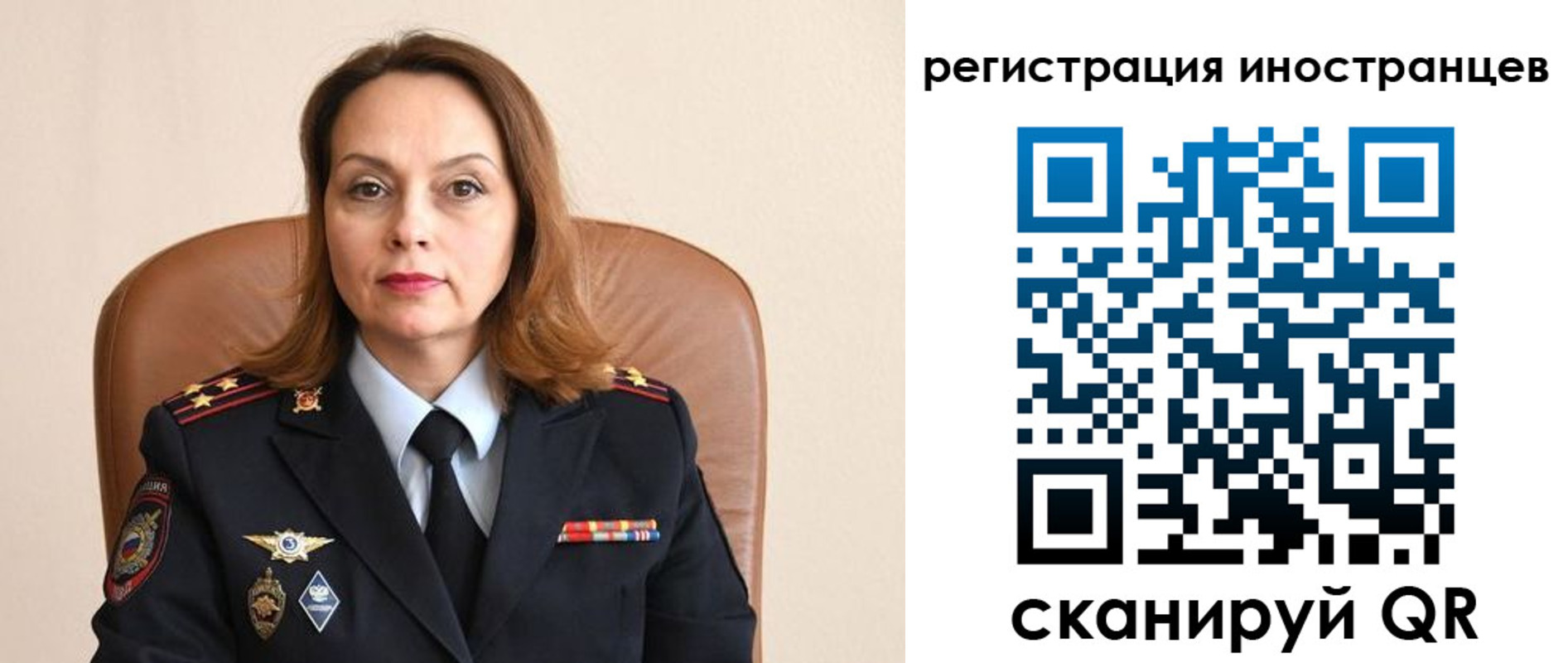 прописка регистрация в Высоковске